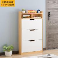 翻斗鞋柜家用口17cm超薄玄关柜窄收纳省空间客厅木质鞋架多功能定制 70*17*120带柜北欧枫木色[单层]组装