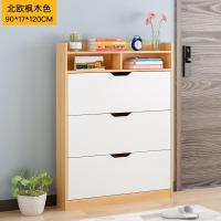 翻斗鞋柜家用口17cm超薄玄关柜窄收纳省空间客厅木质鞋架多功能定制 90*17*120带柜北欧枫木色[单层]组装