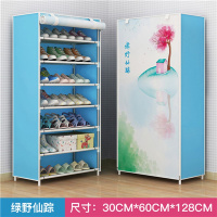 [两边带拉链]雅锐凡多层组合鞋架防尘简易布鞋柜组装收纳置物架定制 XG8绿野仙踪