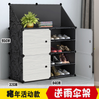 鞋架家用室内好看简易窄小口后多层防尘宿舍置物架儿童折叠鞋柜定制 黑+木纹+置物架2列4层[雨伞架]