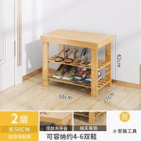 鞋架简易口宿舍收纳家用室内好看换鞋凳实木楼道厅鞋柜定制 50长2层加固换鞋凳[升级加厚]