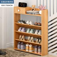 经济型简易木质多层鞋架带抽屉组装家用加固斜插放式面鞋柜收纳架定制 (2)五层60CM红叶枫木