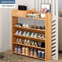 经济型简易木质多层鞋架带抽屉组装家用加固斜插放式面鞋柜收纳架定制 (10)五层75CM红叶枫木