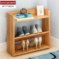 经济型简易木质多层鞋架带抽屉组装家用加固斜插放式面鞋柜收纳架定制 三层红叶枫木40CM