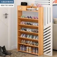 经济型简易木质多层鞋架带抽屉组装家用加固斜插放式面鞋柜收纳架定制 (7)七层60CM红叶枫木