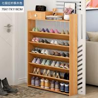 经济型简易木质多层鞋架带抽屉组装家用加固斜插放式面鞋柜收纳架定制 (14)七层75CM红叶枫木