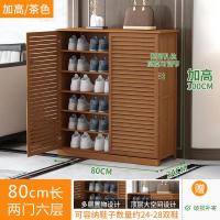 鞋柜简易家用口室内好看多层经济型收纳置物架实木宿舍防尘鞋架定制 茶色加高加宽80二门六层
