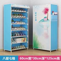 带拉链小型鞋柜家用室内好看简易口放经济型宿舍多层防尘鞋架子定制 八层七格绿野仙踪