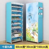 带拉链小型鞋柜家用室内好看简易口放经济型宿舍多层防尘鞋架子定制 藕色十层九格诗和远方