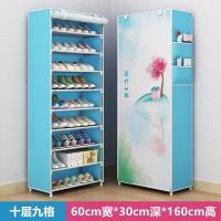带拉链小型鞋柜家用室内好看简易口放经济型宿舍多层防尘鞋架子定制 红色十层九格绿野仙踪