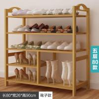 鞋架竹子多层加厚楠竹鞋柜全竹家用简易口窄竹多功能多层收纳架定制 长靴5层80[全板隔层]