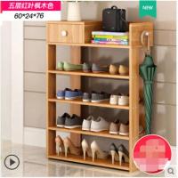 鞋架多层防尘简易口窄鞋柜家用经济型省空间宿舍收纳小鞋架子41定制 柠檬黄五层红叶枫木