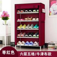 简易口牛津布多层鞋架子经济型组装家用鞋柜宿舍收纳带拉链防尘定制 枣红色牛津布5层[有拉链]长宽高60*30*95