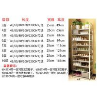 不锈钢鞋柜架加厚多层经济防尘大小省空间宿舍家用置物简易约现代定制 9层长度60cm(送防尘垫)5管6螺丝加固版