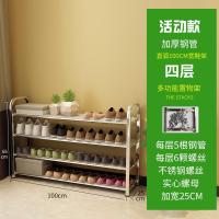 不锈钢鞋柜架加厚多层经济防尘大小省空间宿舍家用置物简易约现代定制 4层加长100cm(送防尘垫)5管6螺丝加固版