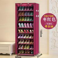 多层简易鞋架防尘带外套牛津布有拉链家用宿舍收纳省空间鞋柜定制 枣红色带拉链可水洗牛津布十层九格12mm钢管