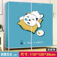 简易口布鞋柜防尘罩组装收纳大容量多层窄小型鞋架子家用经济型定制 双排寂寞先生