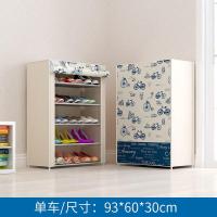 简易口布鞋柜防尘罩组装收纳大容量多层窄小型鞋架子家用经济型定制 姜黄色六层五格单车
