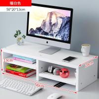 显示器增高架桌面笔记本垫高底座办公室收纳架台式电脑桌面置物架定制 [经济款]暖白色