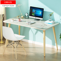北欧电脑桌实木书桌简约日式家用学生写字台卧室书桌办公桌子简易定制 白枫木方形100*50*73cm单桌