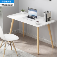 北欧简约书桌电脑桌台式家用现代写字台简易经济型卧室小户型桌子定制 北欧暖白色100x50x73