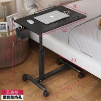 宿舍懒人桌简易书桌家用台式电脑桌可移动床边桌可升降小桌子简约定制 307黑散热孔至尊款(金属桌面)