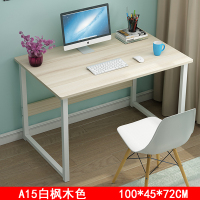 电脑台式桌简易家用办公学习写字桌子现代简约卧室学生书桌经济型定制 100CM枫木色简易款