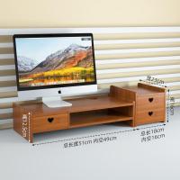 电脑增高架台式显示器底座支架办公室护颈桌面收纳架子置物架定制 分体茶色爱心三抽