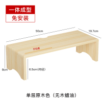 电脑显示器增高架加高底座架支架办公室台式桌面架桌上收纳置物架定制 单层原木色