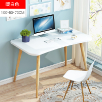 书桌简约家用学生简约现代卧室桌子经济型实木腿北欧电脑桌台式桌定制 [搭配]暖白弧形100*50*73cm+白伊姆斯椅子