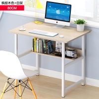 电脑桌台式双人办公桌简易书桌家用学生写字桌简约现代小桌子卧室定制 80*40白枫木色