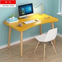 书桌简约电脑台式桌家用学生写字学习桌卧室办公桌简易小户型桌子定制 100*60*73cm橘黄弧形单桌