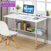 电脑桌台式家用简约卧室单人小桌子简易组装办公桌写字台学生书桌定制 镀锌120白柳木-升级版
