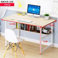 电脑桌台式桌家用简约现代钢木办公桌笔记本书桌简易写字桌子定制 升级款120*45白枫木色