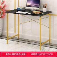 电脑桌台式简约办公经济型租房写字学习书桌卧室家用学生简易桌子定制 100CM黑大理石纹色+金架