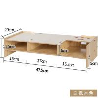 电脑显示器屏增高架办公室台式底座抬加高支架桌面整理收纳置物架定制 Z06白枫木.(送手机支架)
