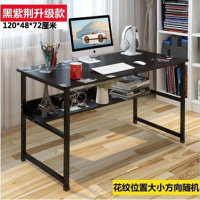 简易桌子电脑桌台式家用办公桌简约现代学生小书桌卧室学习写字桌定制 120长48宽72高黑紫荆花