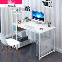 现代简约电脑书架一体桌台式卧室写字台办公桌家用学生简易书桌定制 升级版1米白柳木带书架