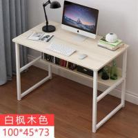 简易女生可爱粉色书桌写字办公桌台式电脑桌椅组合定制 K51-L88-100*45*73白枫木升级