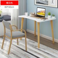 北欧书桌实木腿简约电脑桌台式家用现代卧室写字台学习桌办公桌子定制 60*40暖白色+灰色实木椅