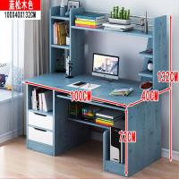 电脑台式桌家用带书架书桌组合书柜一体简易学生简约卧室写字桌子定制 主图款100x40cm北欧蓝松木色
