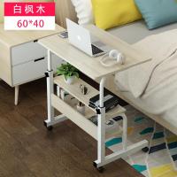 电脑桌懒人床边桌台式家用简约书桌宿舍简易床上小桌子可移动升降定制 60白枫木[热卖款升级双层置物架]