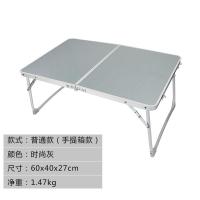 户外野营家用懒人电脑桌折叠桌子床上用餐桌便携式铝合金超轻定制 C2普通款(灰色) 默认尺寸