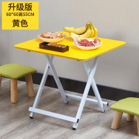 可折叠桌手提野餐桌户外便携式简易摆摊吃饭桌子家庭用阳台麻将桌定制 升级版60*60(黄色) 默认尺寸