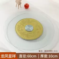 酒店餐桌转盘家用钢化玻璃圆桌转盘饭桌大圆台面玻璃转盘底座圆盘定制 龙凤呈祥直径60厘米 默认尺寸