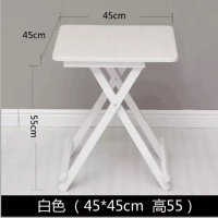 折叠方桌吃饭桌子家用小4人6人折叠饭桌矮正方形四方桌子餐桌四角定制 白架45*45 默认尺寸