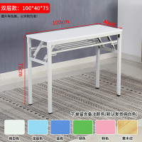 折叠桌长条桌培训桌写字台餐桌办公桌写字台会议桌便携桌定制 100长40宽75高双层加固颜色留言 默认尺寸