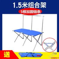 夜市摆摊衣服架子户外折叠桌帆布便携式旅行野餐桌简易牛津布桌子定制 1.5米组合加固送背包七珠挂钩 默认尺寸