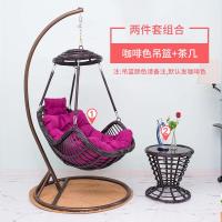 吊椅吊篮藤椅摇篮椅家用吊床室内秋千户外阳台鸟巢吊兰椅子懒人定制 咖啡色帽子吊篮+坐垫+地毯+茶几