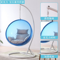 北欧阳台网红吊椅ins风民宿秋千吊篮卧室家用懒人透明泡泡椅定制 吊杆款亚克力蓝[送灯饰坐垫]